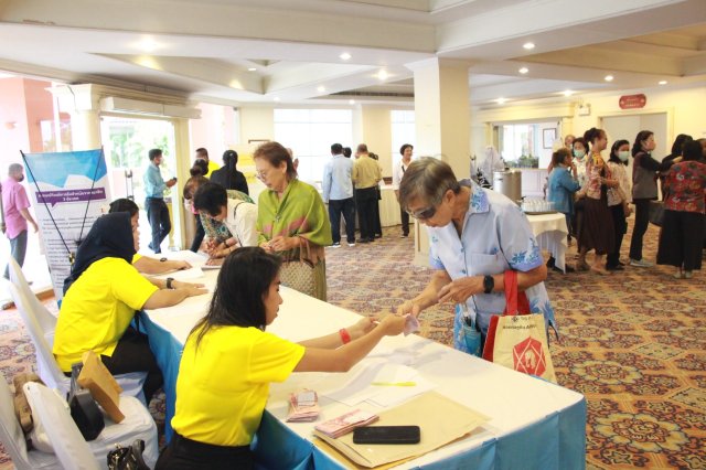 สหกรณ์พบข้าราชการบำนาญ 2567